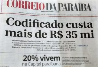 Banco do Brasil nega que divulgou lista de ‘codificados’ do Estado e desmente o Correio