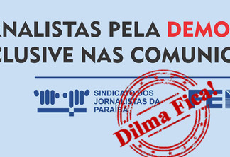 NOTA: Sindicato dos Jornalistas é contra o impeachment da presidente Dilma