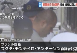 Brasileiros são presos no Japão por tráfico de 250 quilos de droga