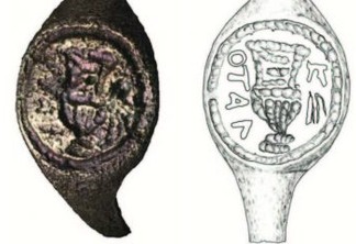 EVIDÊNCIA BÍBLICA: cientistas encontram nome de Pôncio Pilatos em um anel de 2.000 anos
