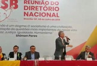 'Ninguém ache que vamos resolver o problema do Brasil com a previdência, o PSB vota fechado contra a reforma', diz RC - VEJA VÍDEO