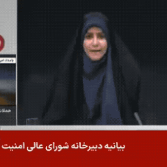 VÍDEO: Israel ataca sede da TV estatal do Irã e intensifica ofensiva no Oriente Médio