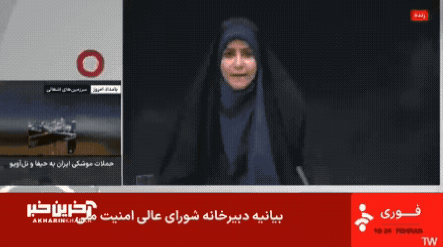 VÍDEO: Israel ataca sede da TV estatal do Irã e intensifica ofensiva no Oriente Médio VÍDEO: Israel ataca sede da TV estatal do Irã e intensifica ofensiva no Oriente Médio